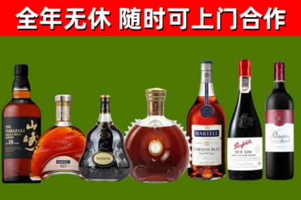 无为回收红酒