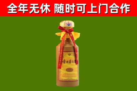无为烟酒回收15年茅台酒.jpg