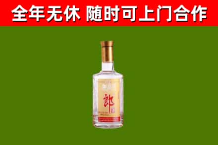 无为烟酒回收光瓶郎酒.jpg