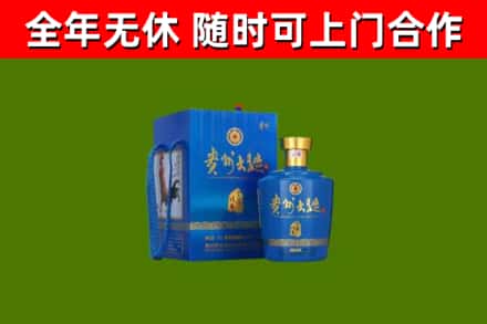 无为烟酒回收贵州大曲.jpg
